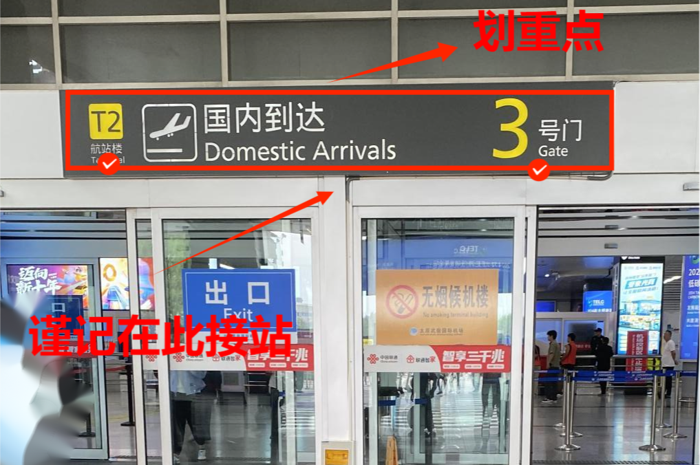 微信图片_20240922193619