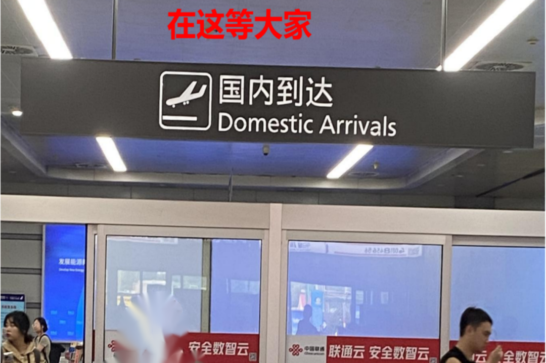 微信图片_20240922193622