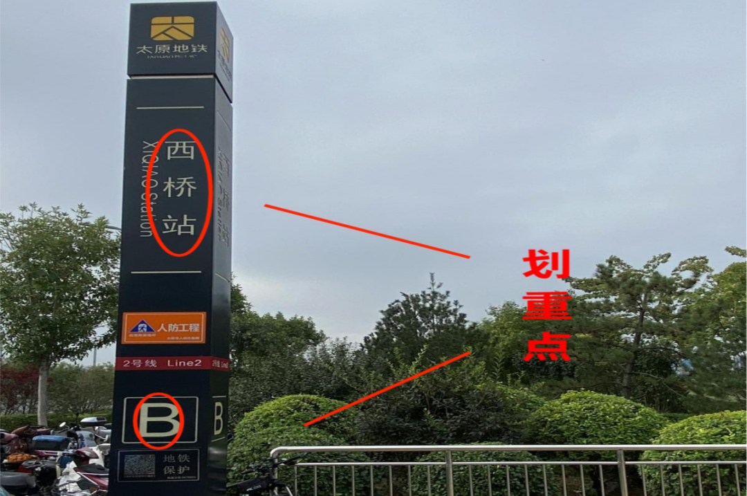 微信图片_20240922193630