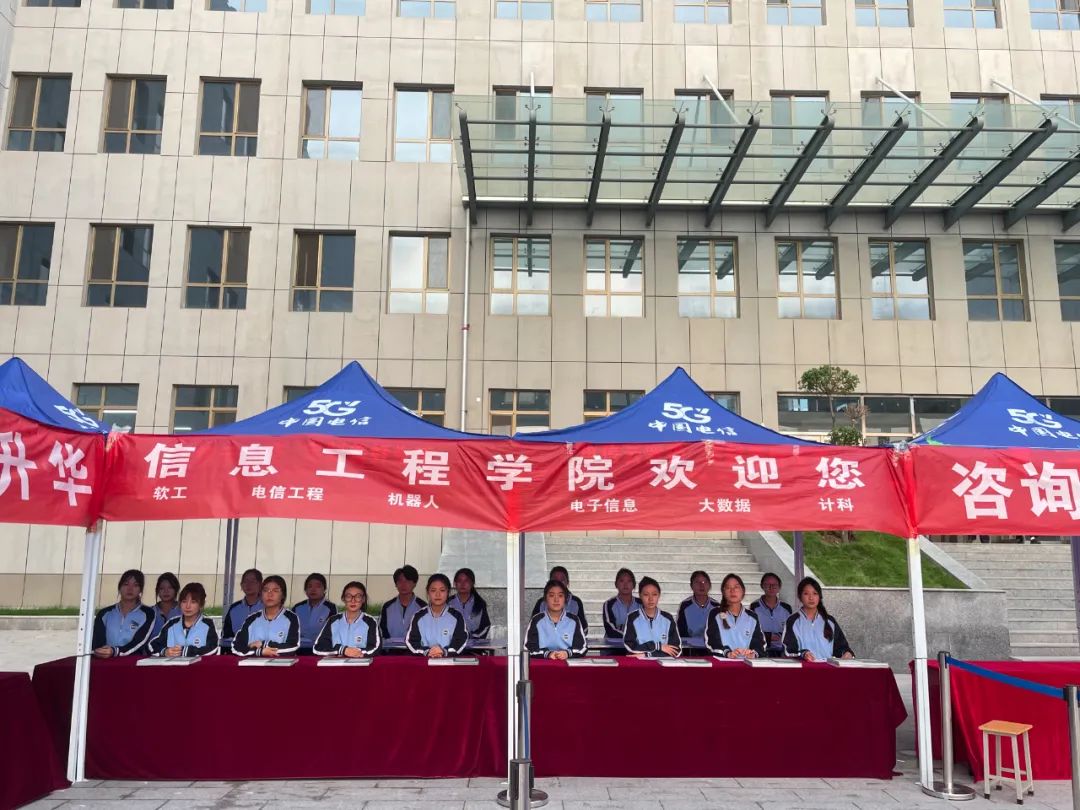 微信图片_20240922230811