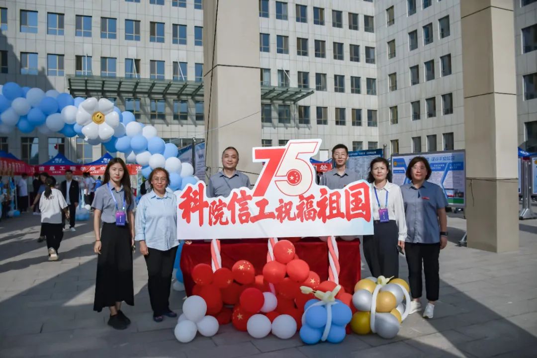 微信图片_20240922234636
