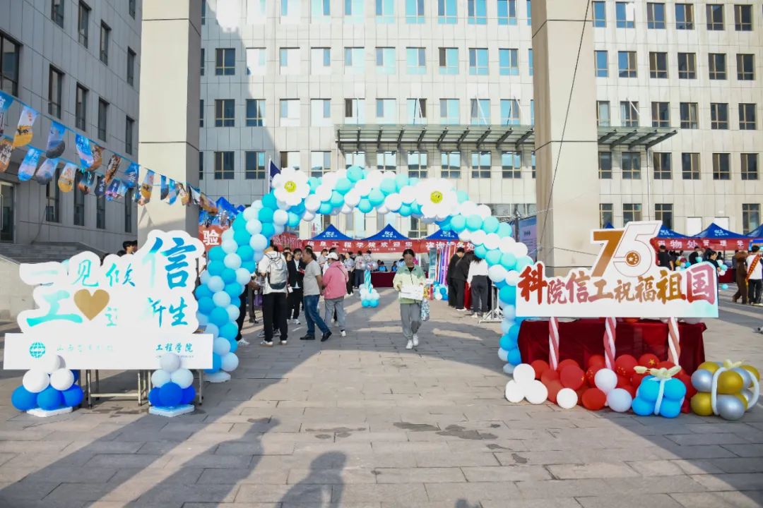 微信图片_20240922234640