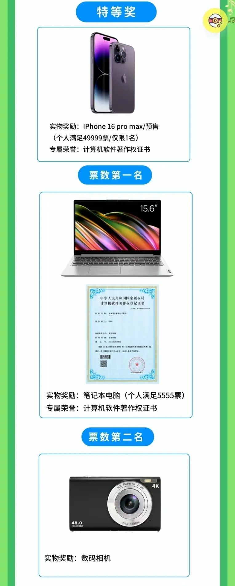 微信图片_20240923202336