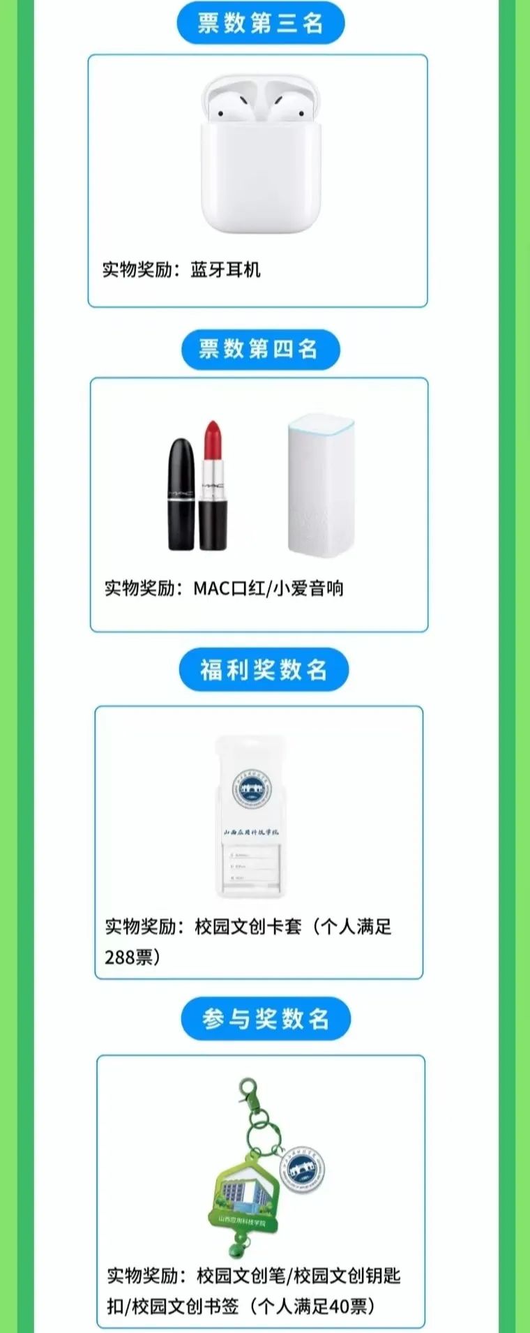 微信图片_20240923202339