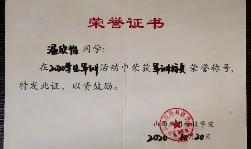 微信图片_20240923203054