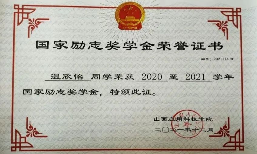 微信图片_20240923203058