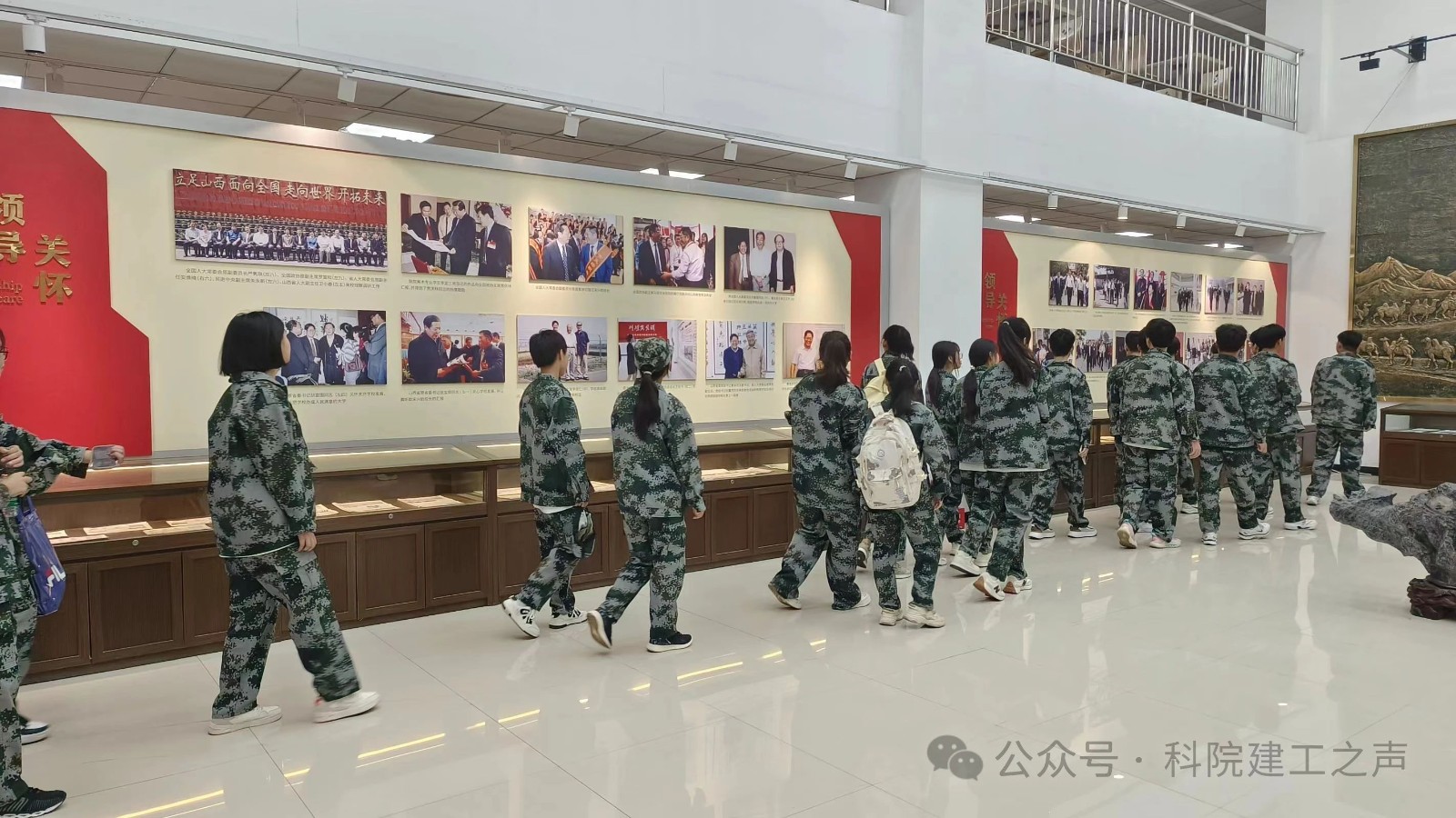 微信图片_20240924180030