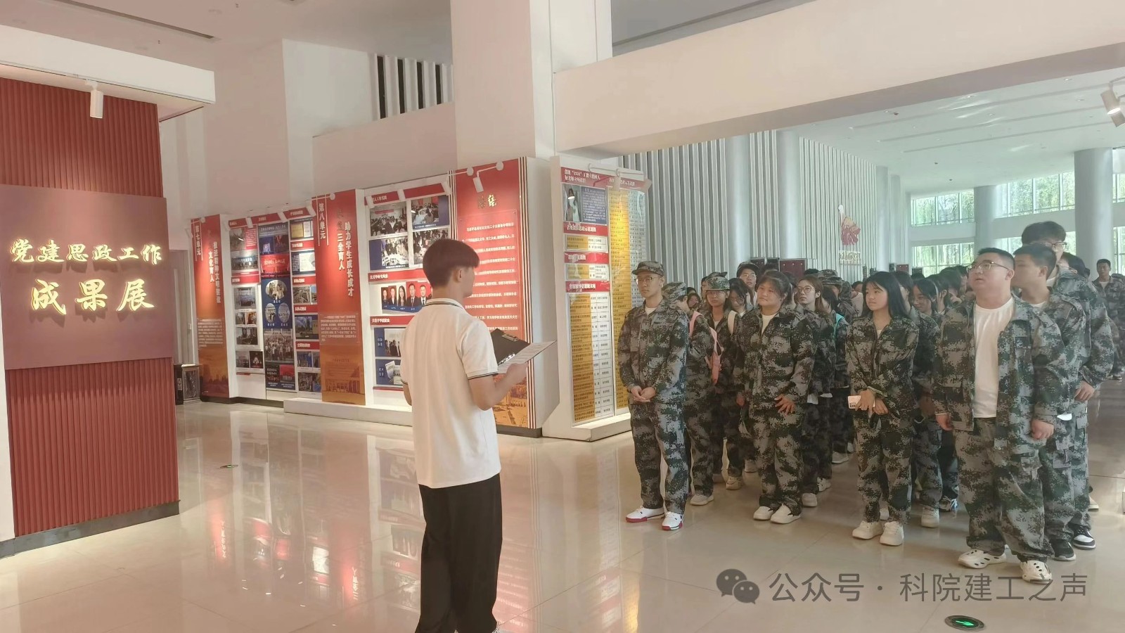 微信图片_20240924180058