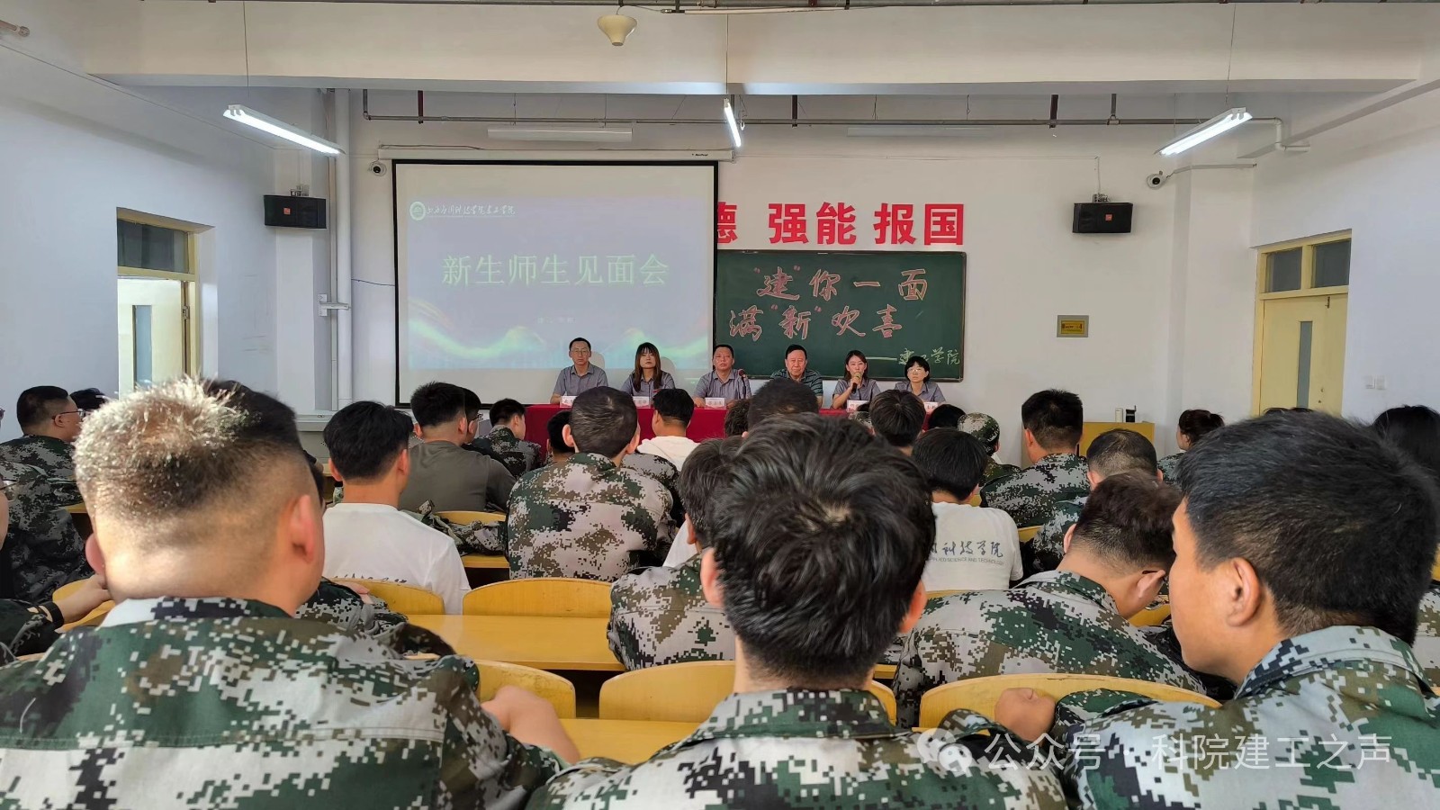 微信图片_20240924181402
