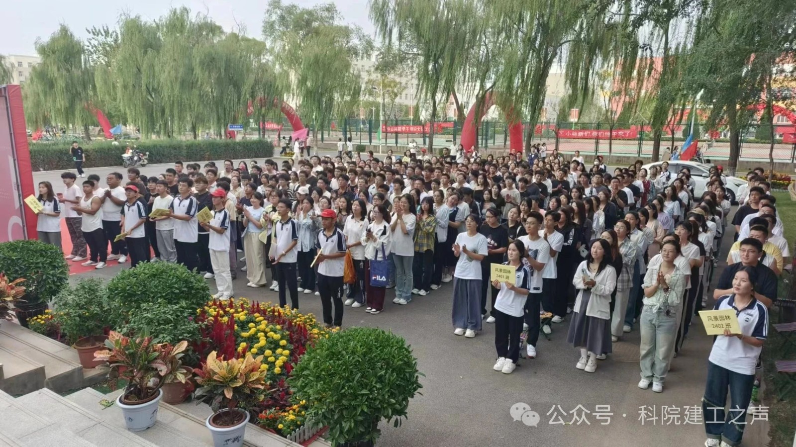 微信图片_20240924181411