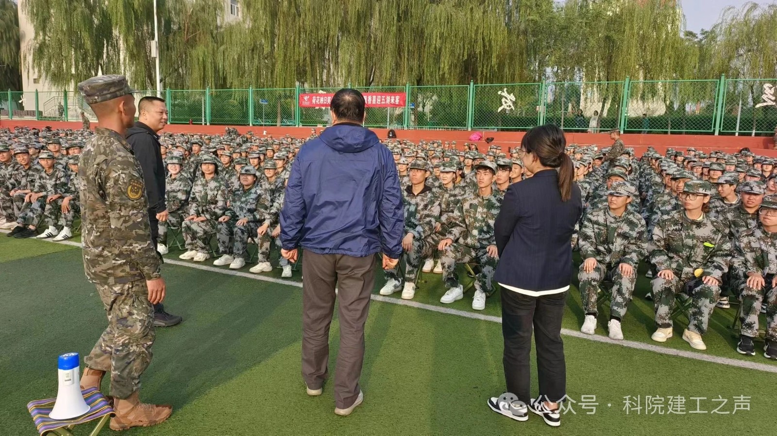 微信图片_20240927133918