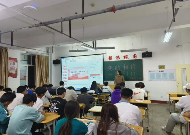 微信图片_20240928211630