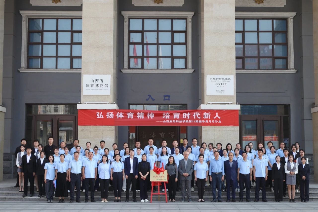 微信图片_20240928214914