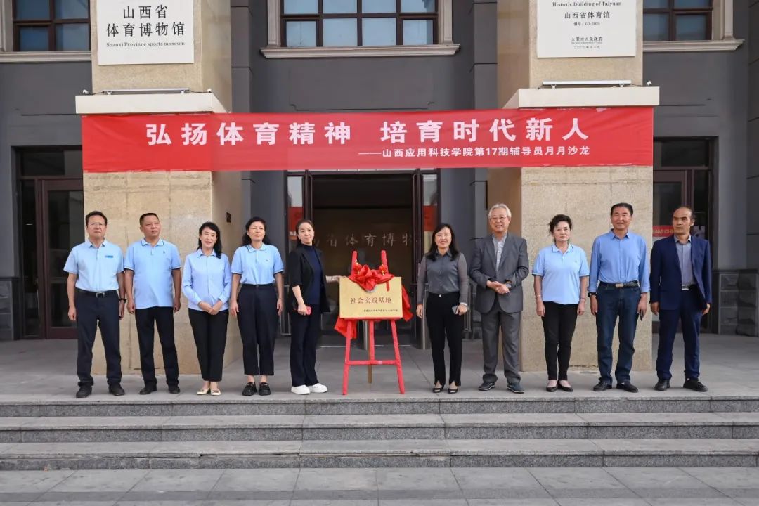 微信图片_20240928214953