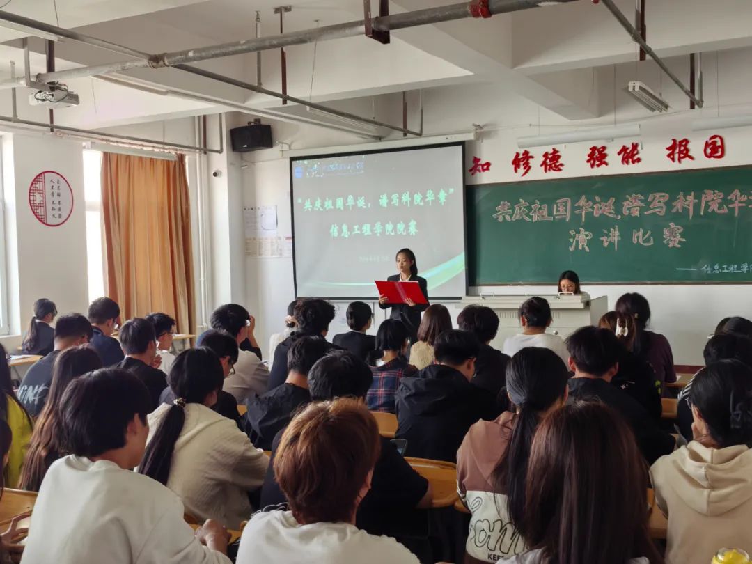 微信图片_20240928215516
