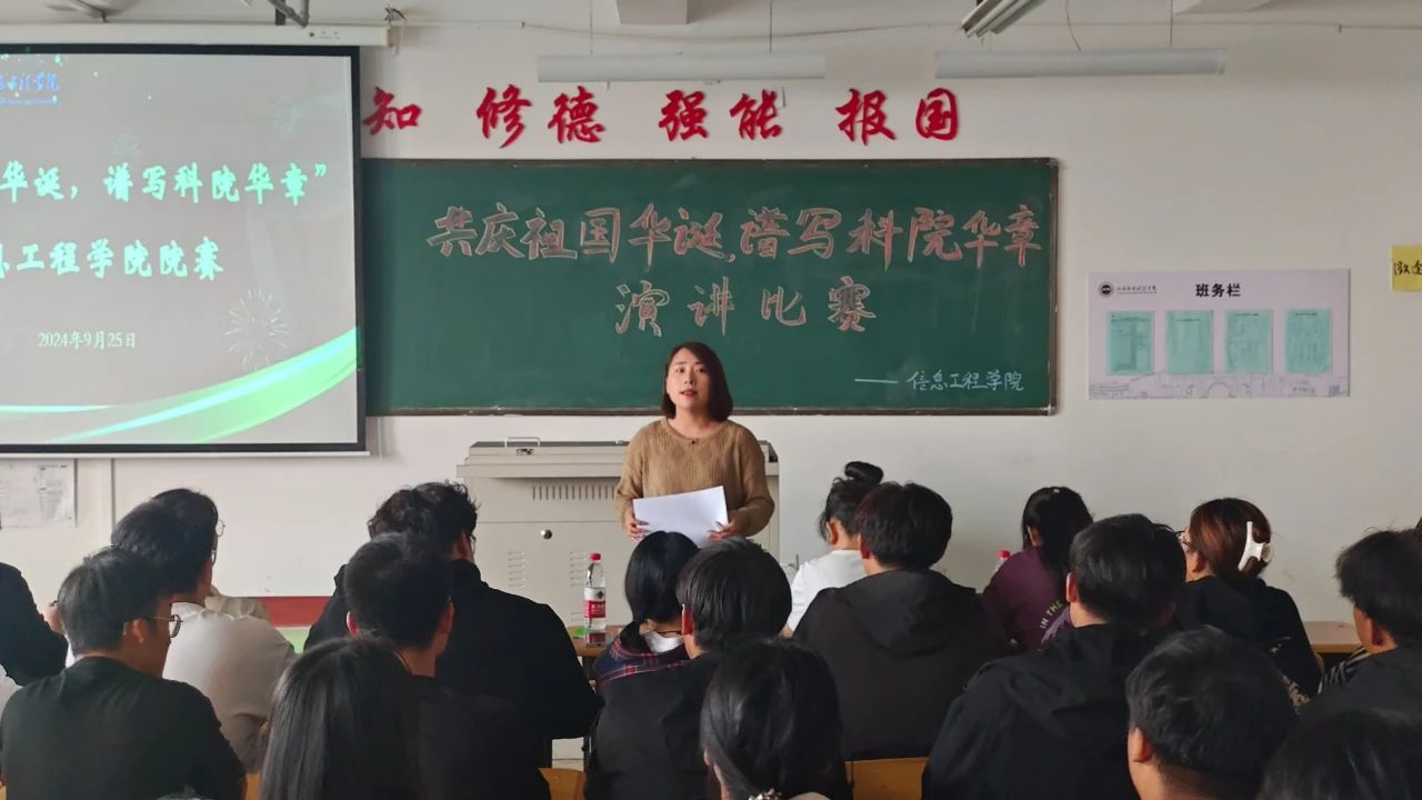 微信图片_20240928215523