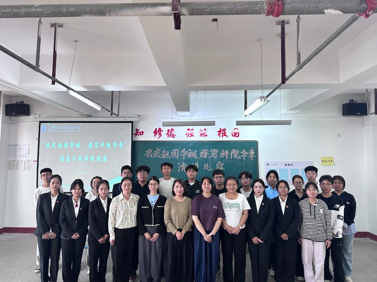 微信图片_20240928215526