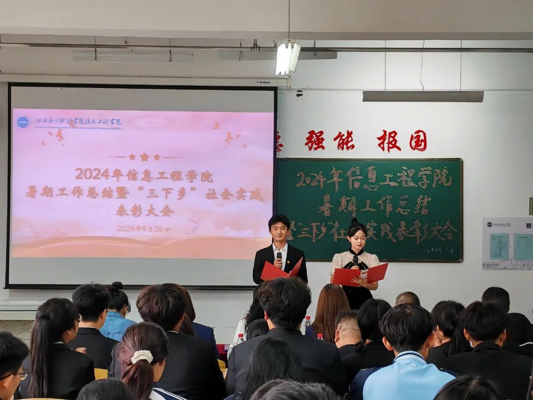 微信图片_20240928220510