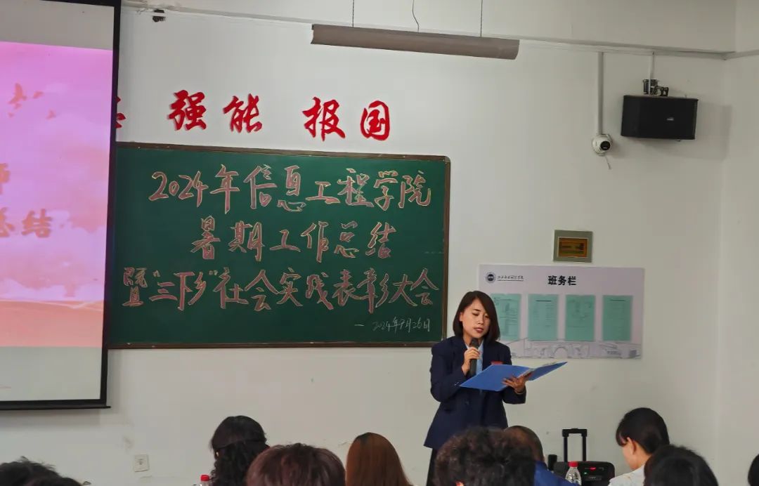 微信图片_20240928220514
