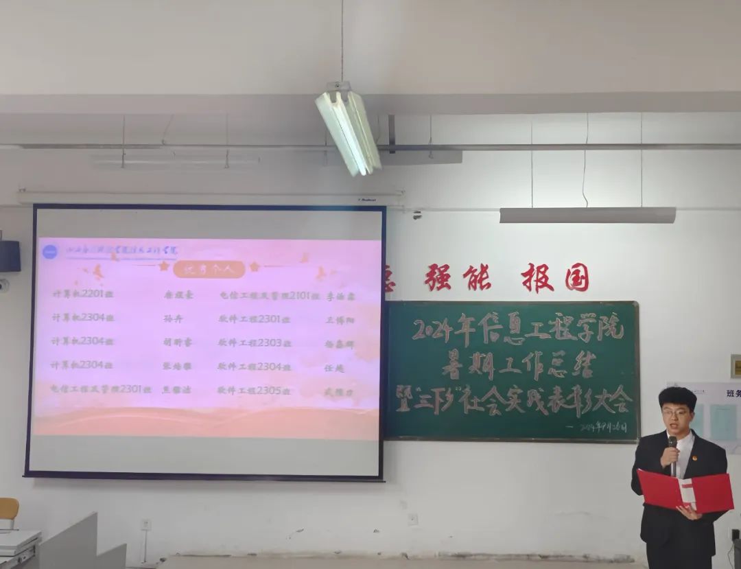 微信图片_20240928220519