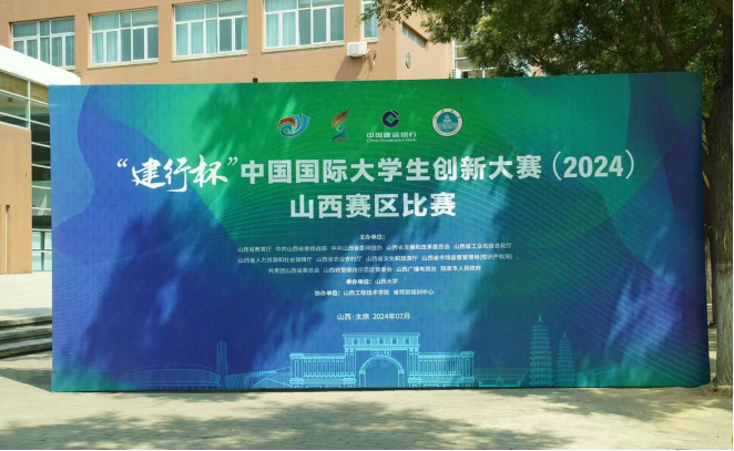 微信图片_20240928221238