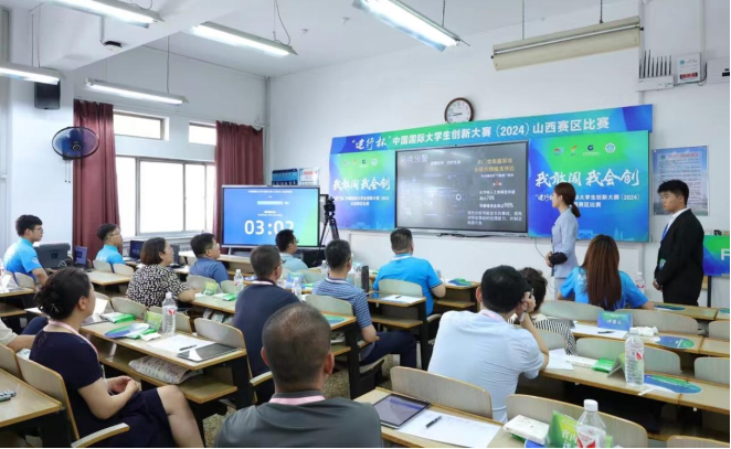 微信图片_20240928221241
