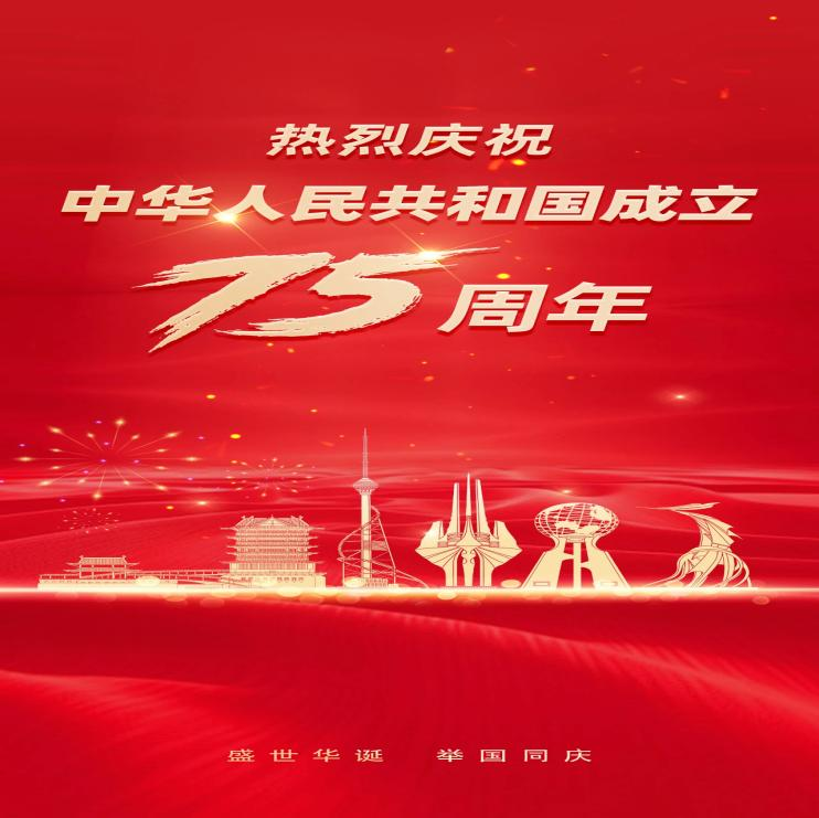 微信图片_20240928221736