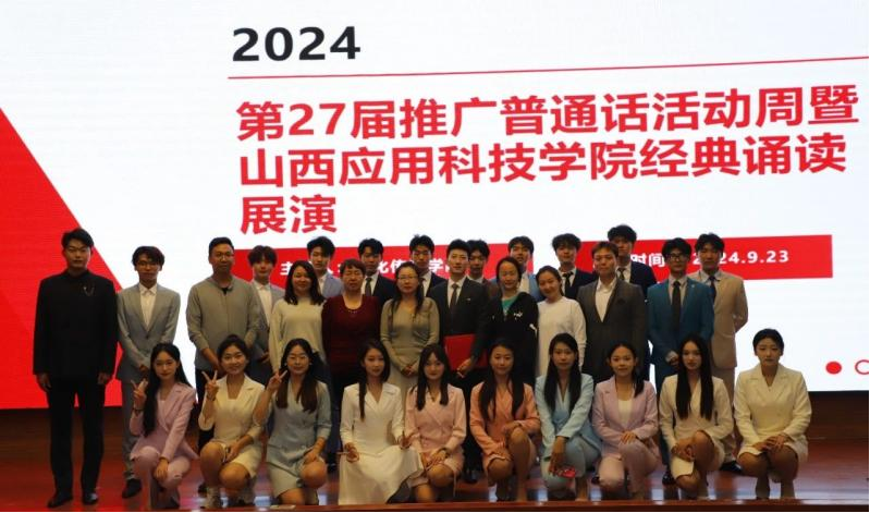 微信图片_20240929150417