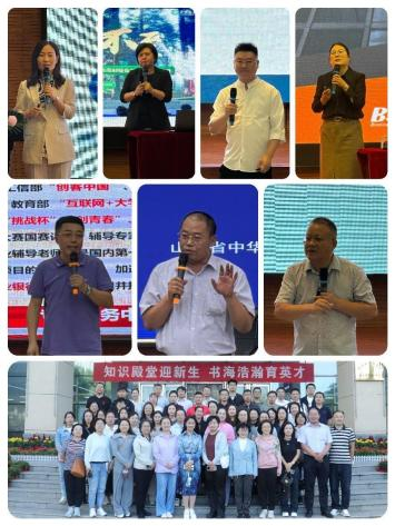 微信图片_20240929150340