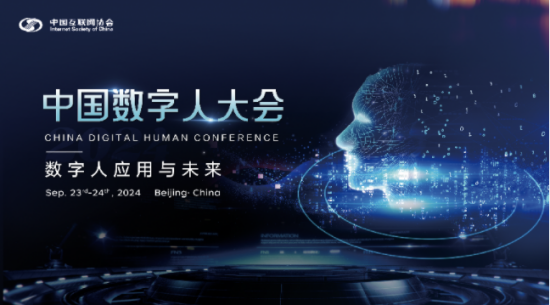微信图片_20240929150336