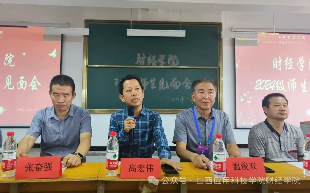 微信图片_20240930143149
