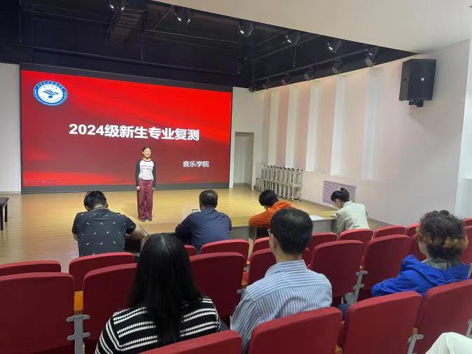 微信图片_20240930210032
