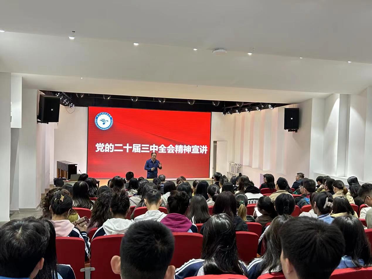 微信图片_20241009230111