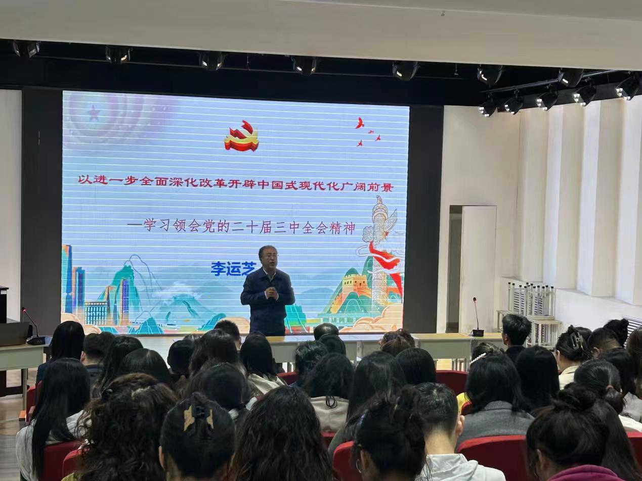 微信图片_20241009230120