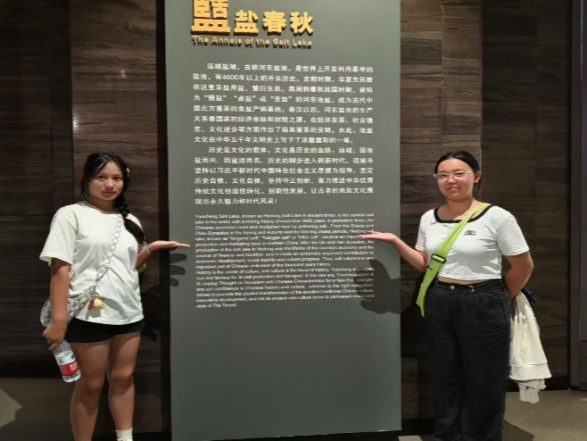 微信图片_20241010143246