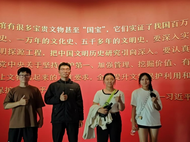 微信图片_20241010143249