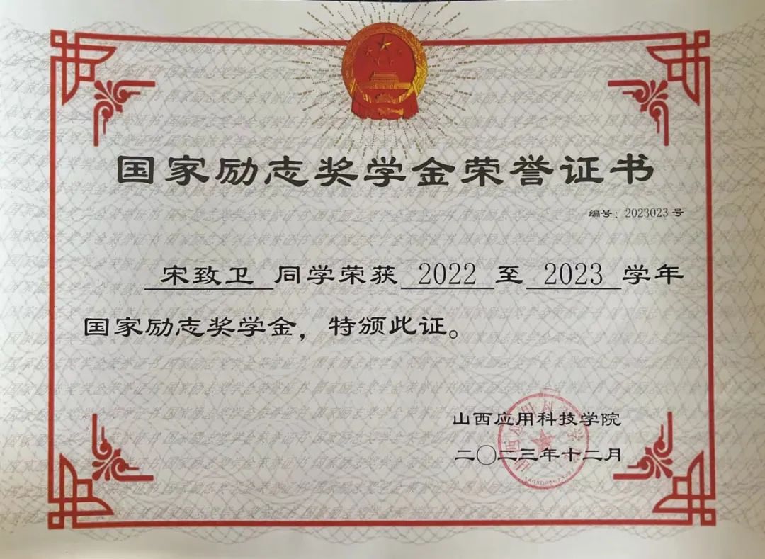 微信图片_20241010143550