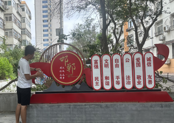 微信图片_20241010144120