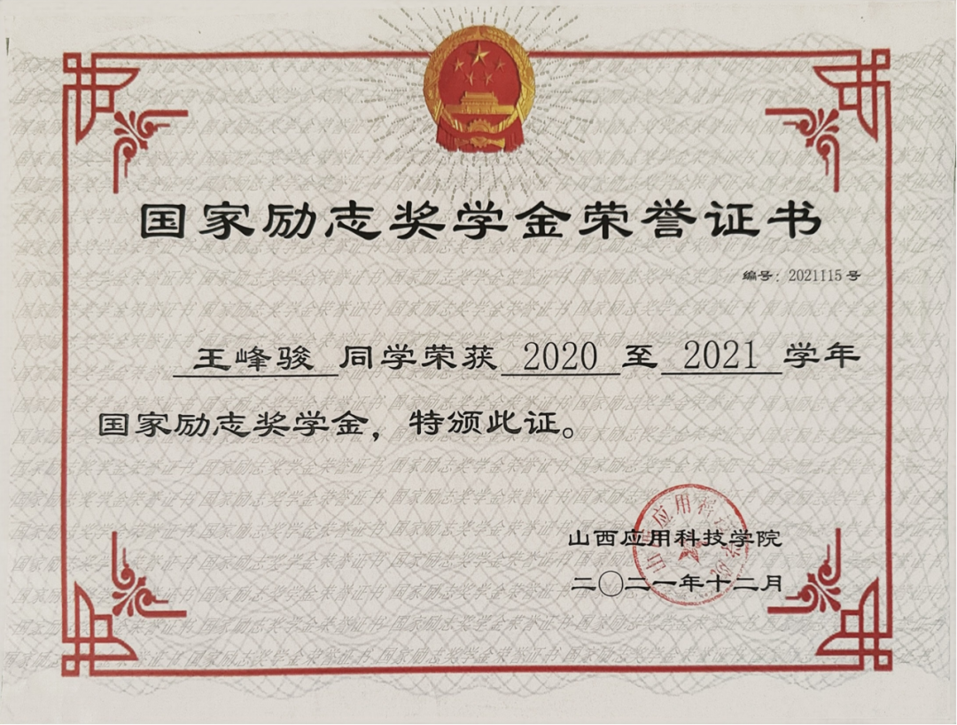 微信图片_20241010145436