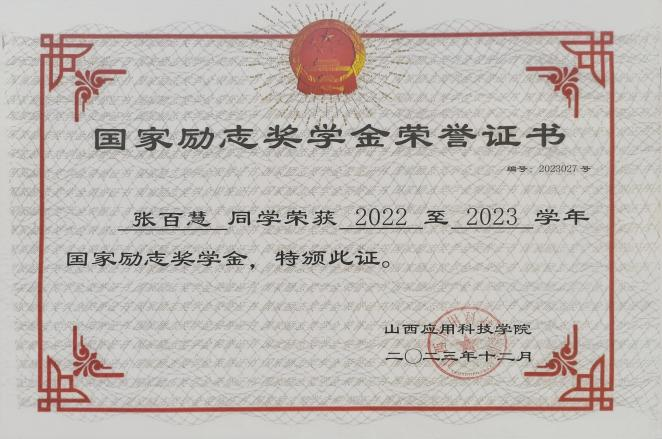 微信图片_20241010150120