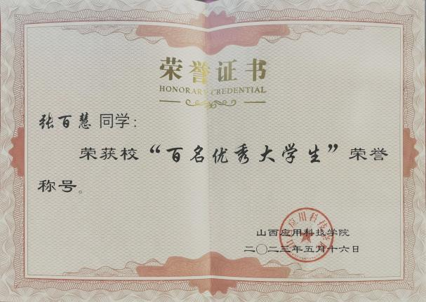 微信图片_20241010150122
