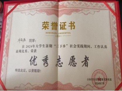 微信图片_20241010151229