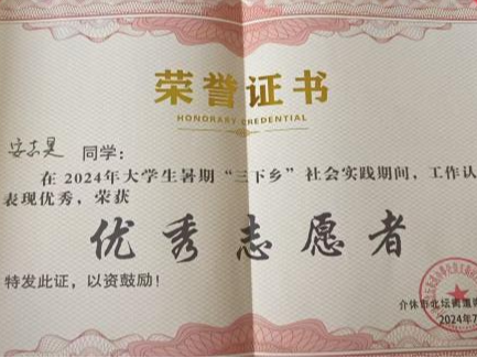 微信图片_20241010151225