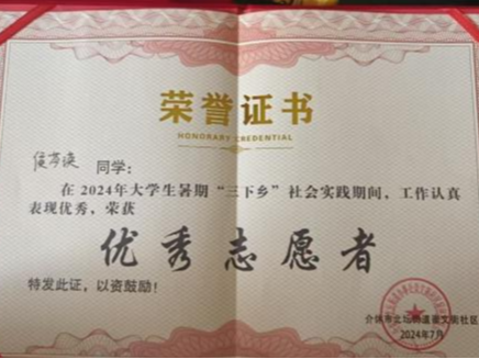 微信图片_20241010151227