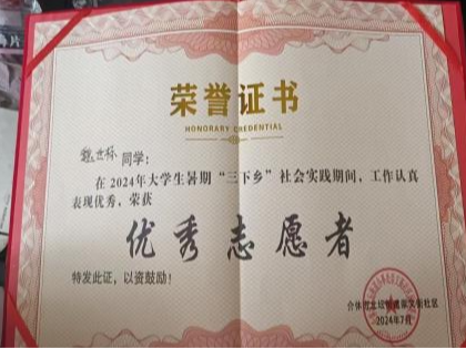微信图片_20241010151231