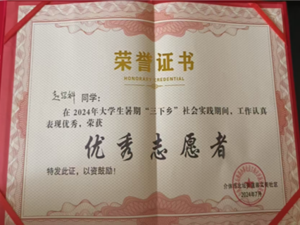 微信图片_20241010151232