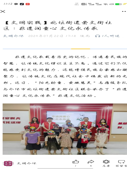 微信图片_20241010151241
