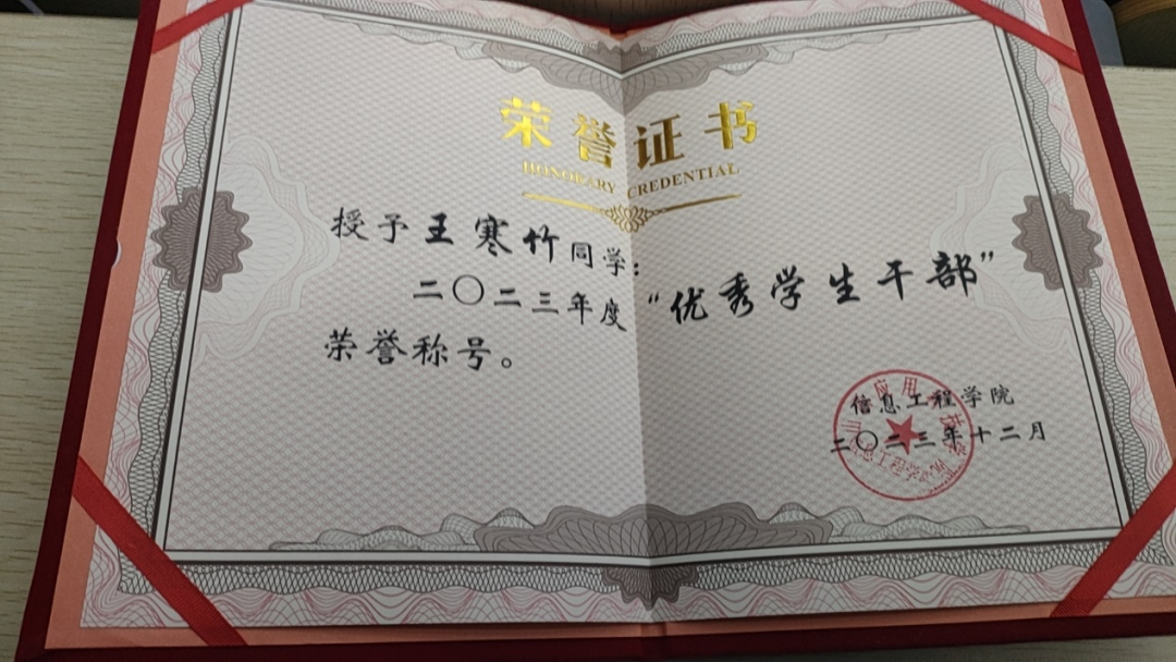 微信图片_20241010151743