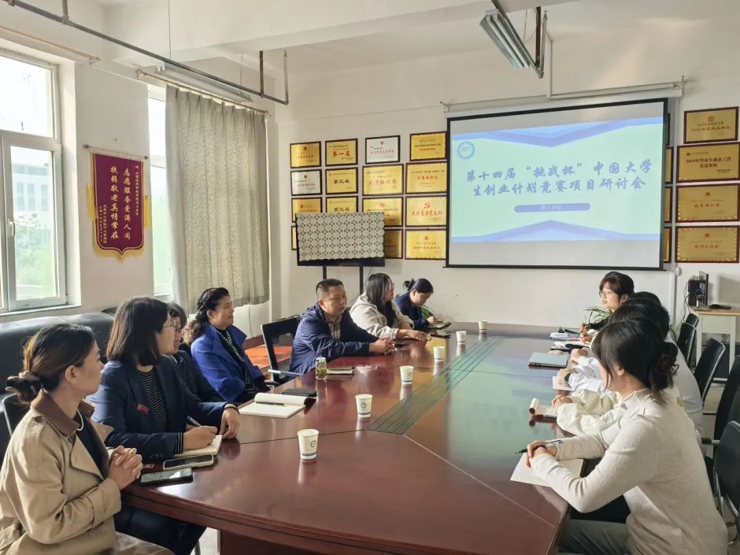 微信图片_20241017213438