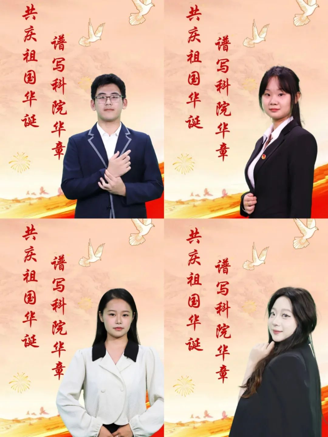 微信图片_20241018153417